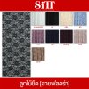 ผ้าลูกไม้ยืด [ลายฟลอร่า]